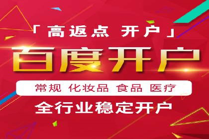 行业趋势观察：信息流代运营的未来展望