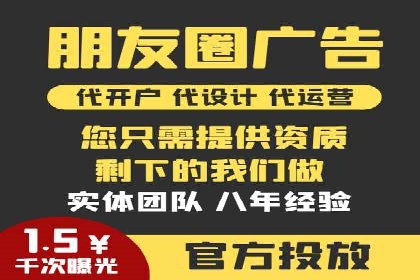 成功SEM专员案例分析